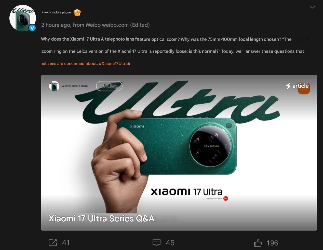 Xiaomi 17 Ultra 7