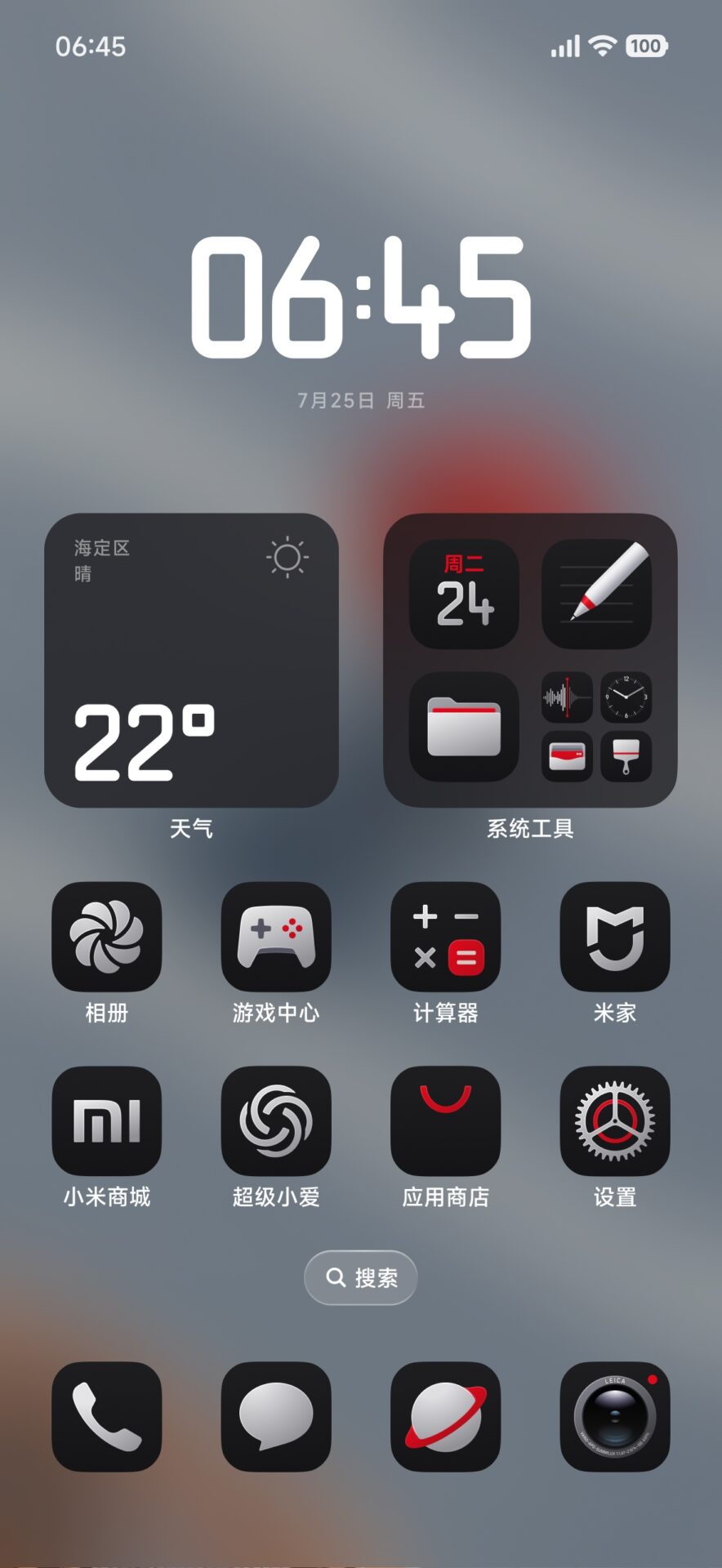 Instale el tema exclusivo Xiaomi 17 Ultra Leica en su HyperOS Dispositivo 2 Lanzador de vista previa 0