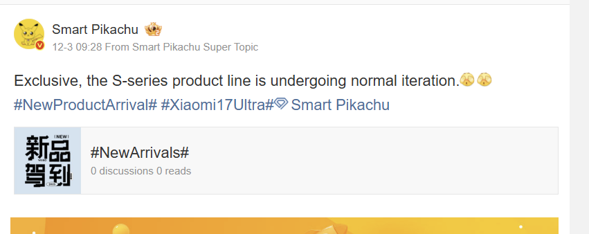 Xiaomi planea debutar XRING O2 con la serie Xiaomi 17S en 2026 2 Captura de pantalla 2025 12 05 170124