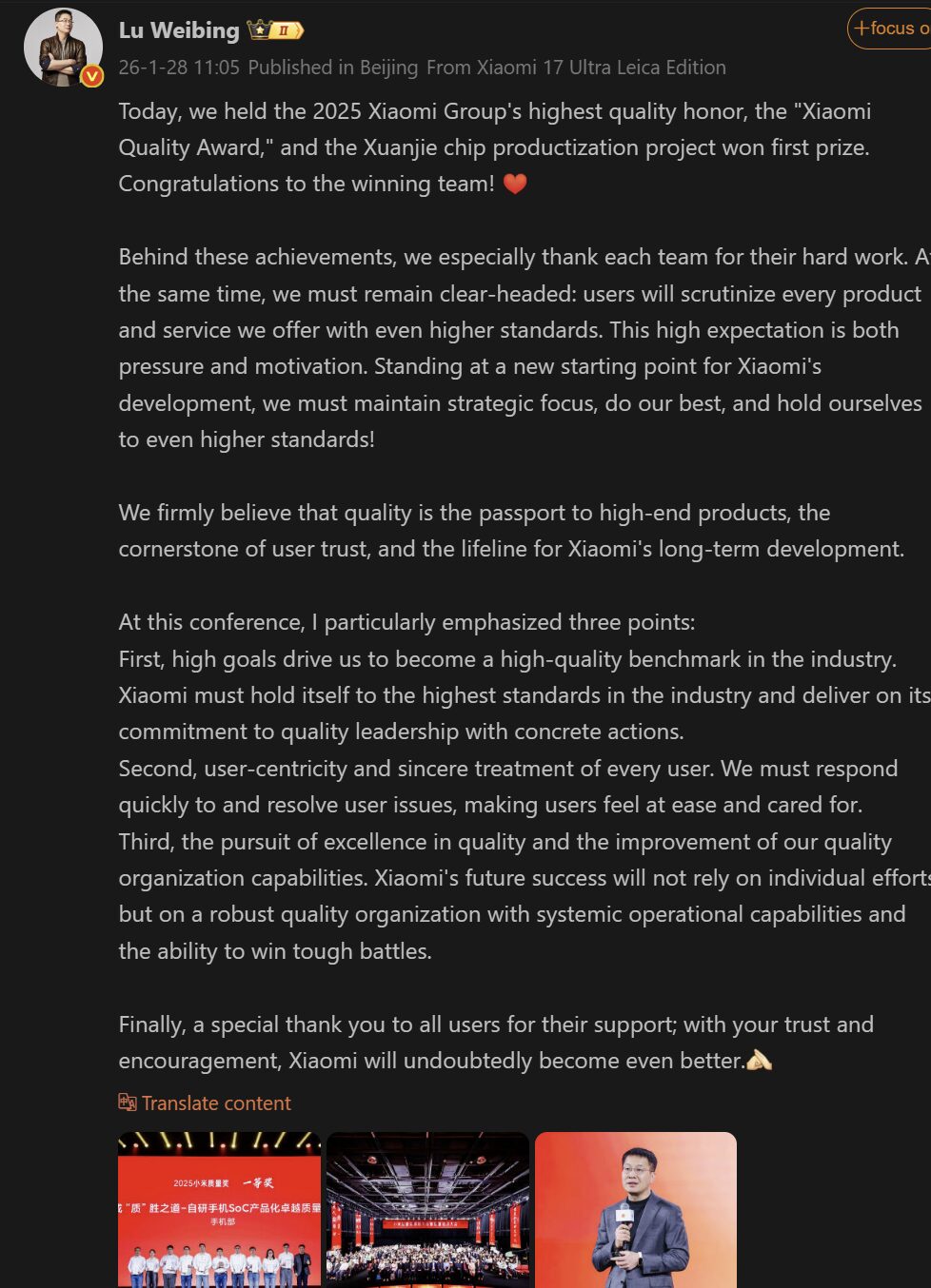 Xiaomi confía en el silicio de desarrollo propio: XRING O1 gana el ANILLO X O1 PRECIO 1 1