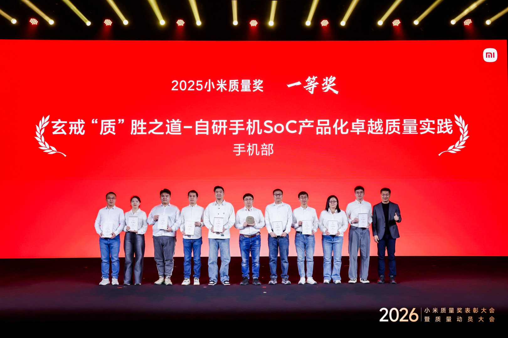 Xiaomi confía en el silicio de desarrollo propio: XRING O1 gana el XRING O1 PRECIO 3