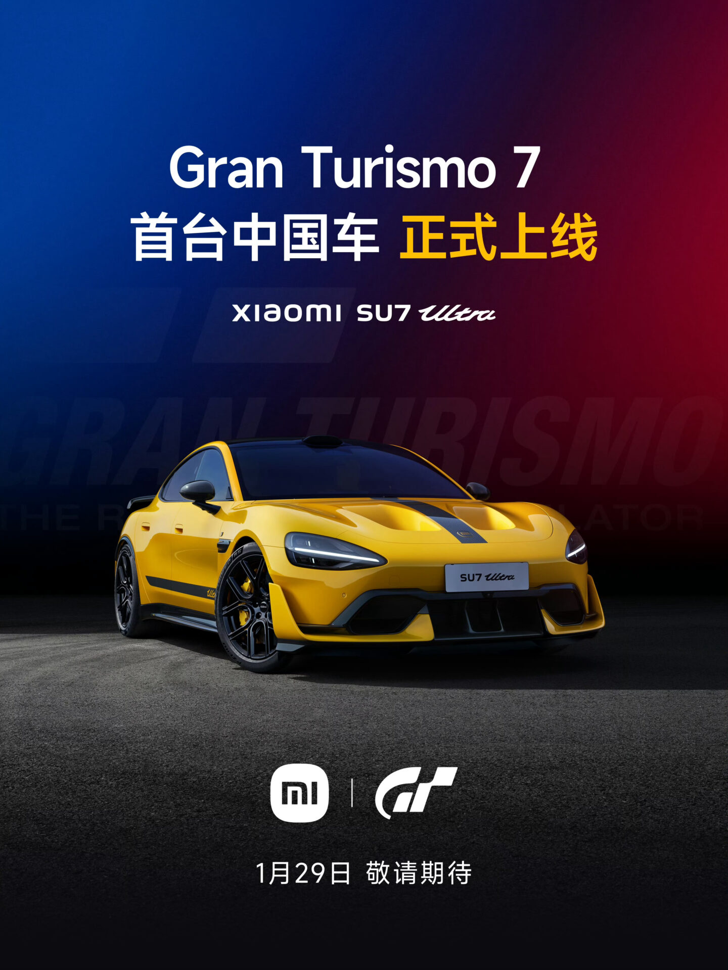 SU7 GT7 2