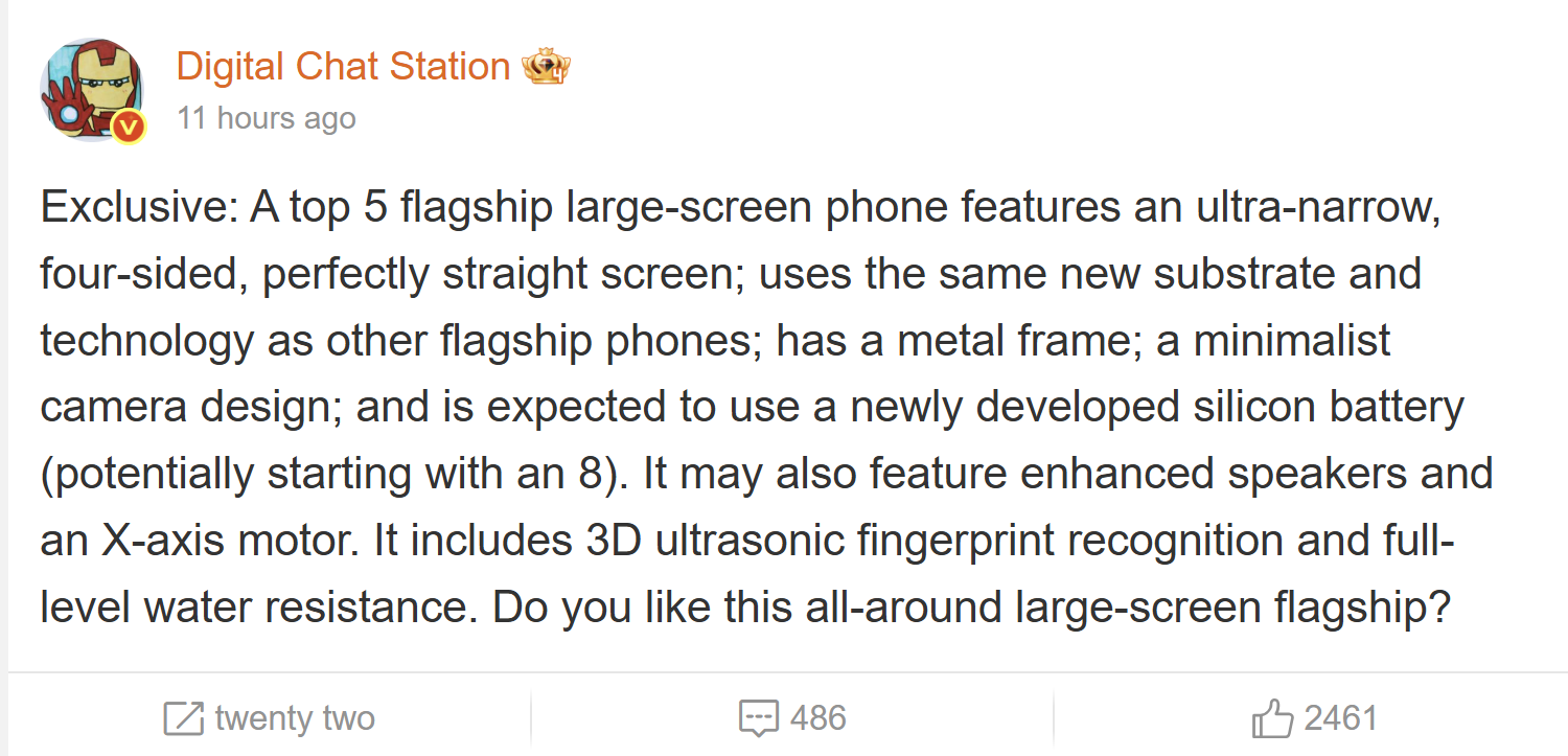 Xiaomi 17