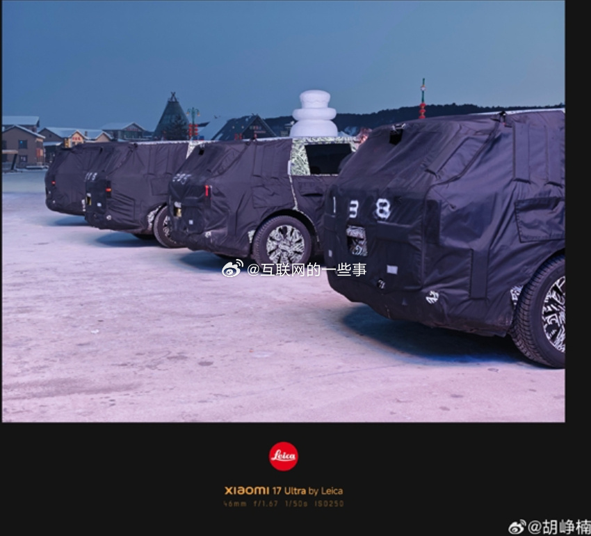 Xiaomi YU9 1