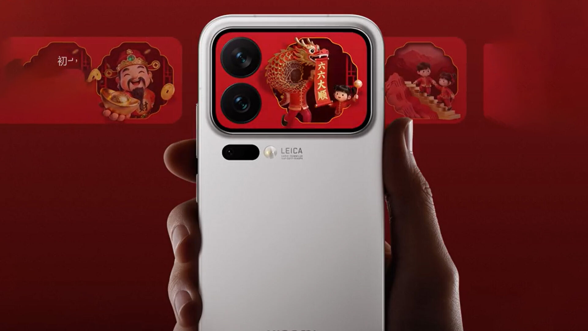 Pantalla de año nuevo Xiaomi 17 Pro-Serie