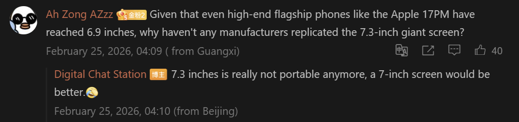 Xiaomi 17 Max 5