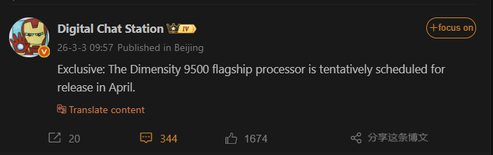 REDMI K90 Ultra