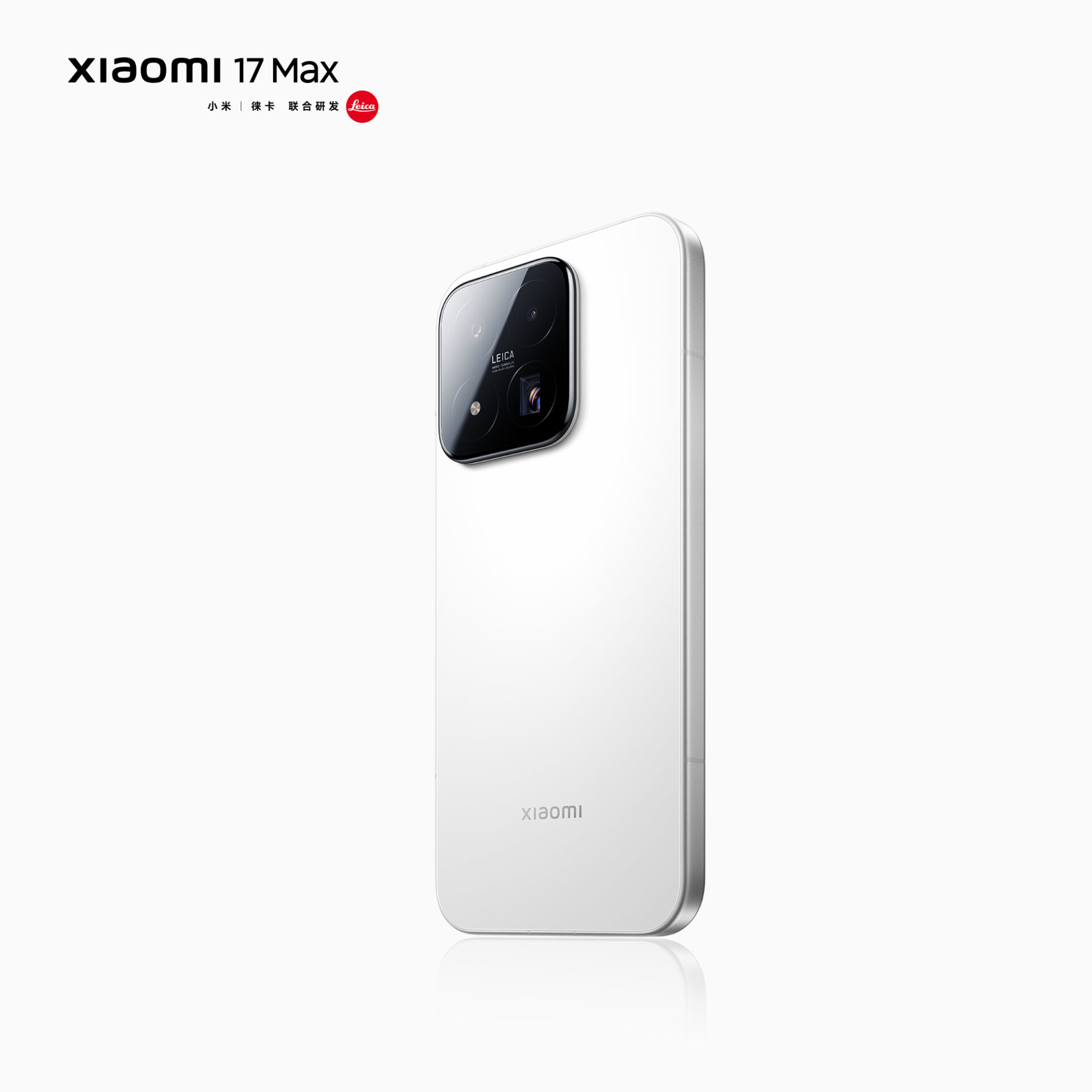 Xiaomi 17 Max 4