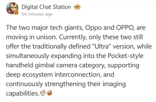 Xiaomi 18 Ultra