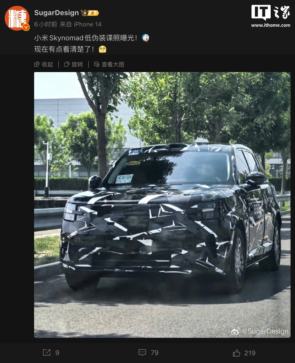 Las fotos espía revelan los macizos de Xiaomi "Kunlun N3" SUV2 SUV KUNLUN