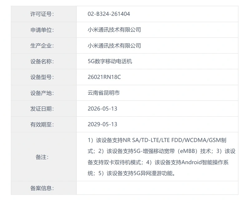 REDMI Note 17R obtiene la certificación después de la fuga anterior de Snapdragon 4 Gen 4 2 REDMI 17 5G