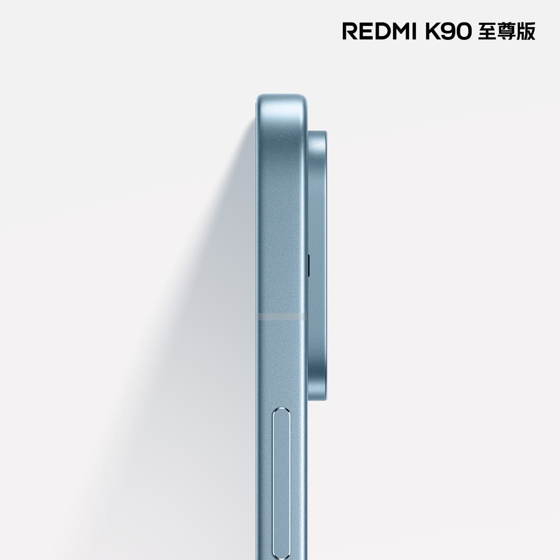 REDMI K90 Ultra Sky Blue detalle