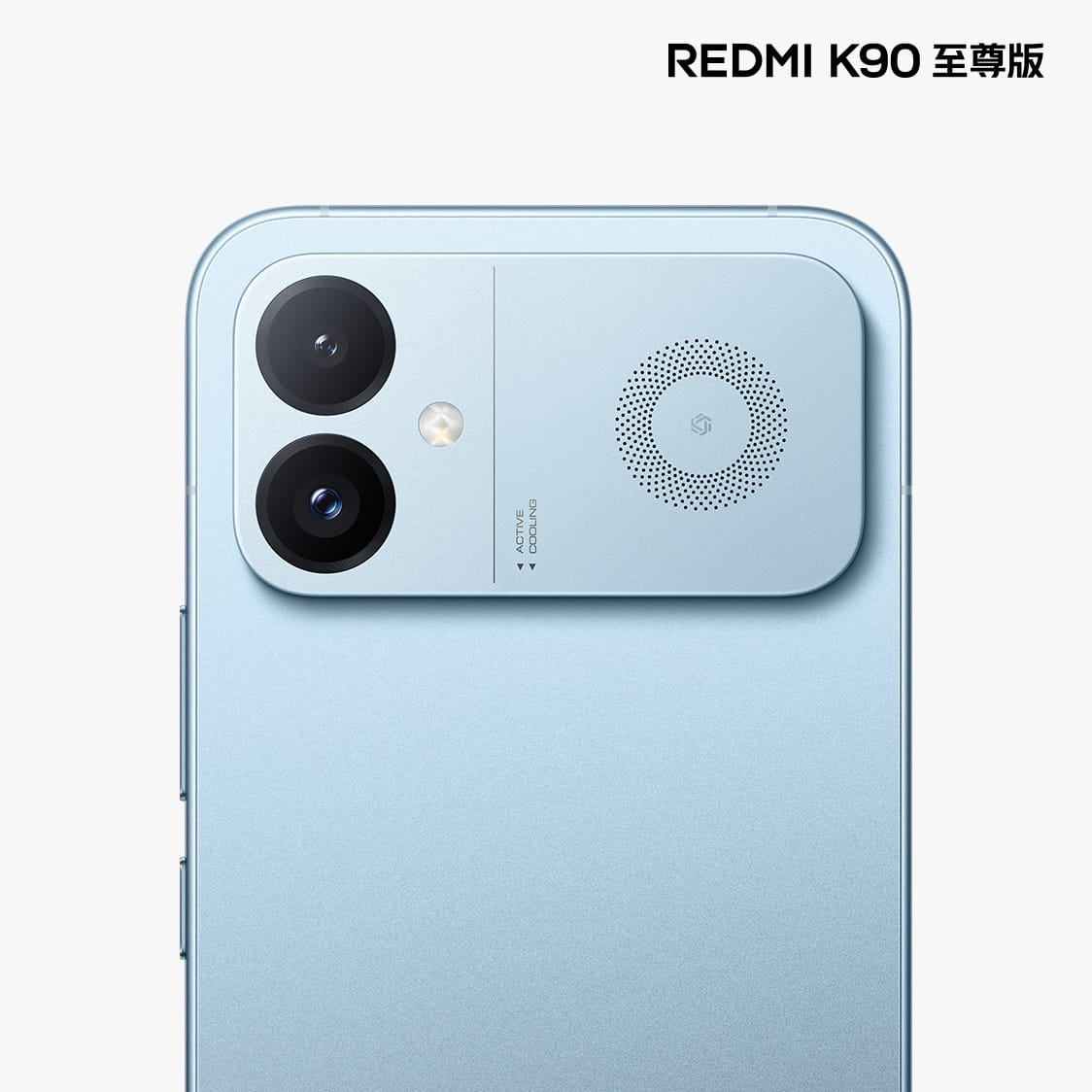 REDMI K90 Ultra Sky Blue - detalle final