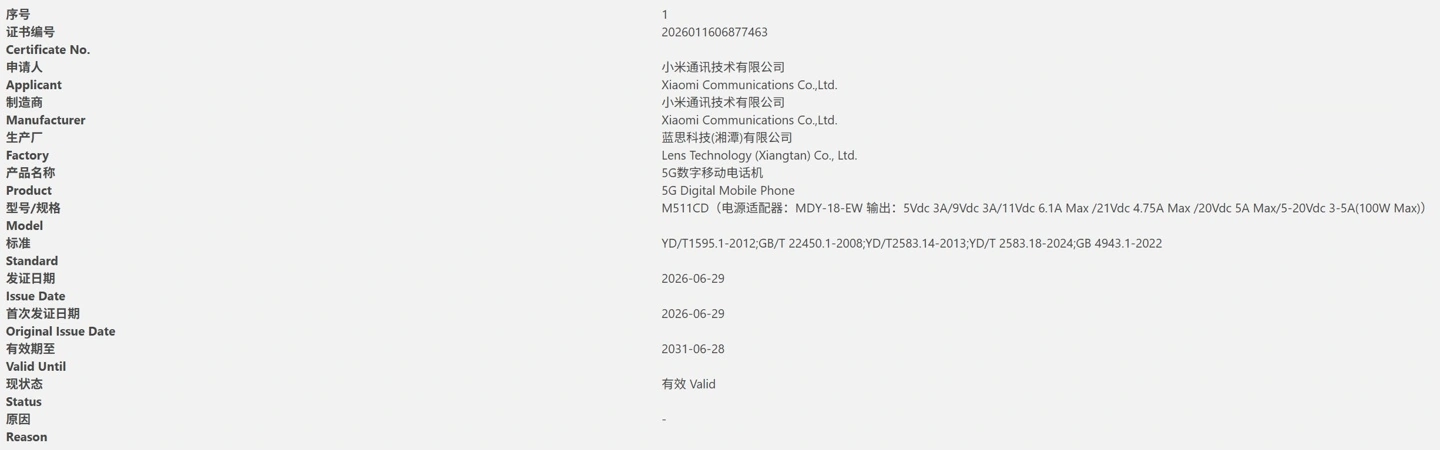 El misterioso teléfono REDMI 5G pasa la certificación 3C (webp)