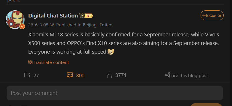 Xiaomi 18 HyperOS