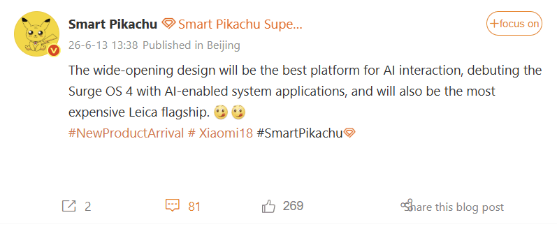 Xiaomi MIX Fold 5 Xiaomi MIX Fold 5 - PNG