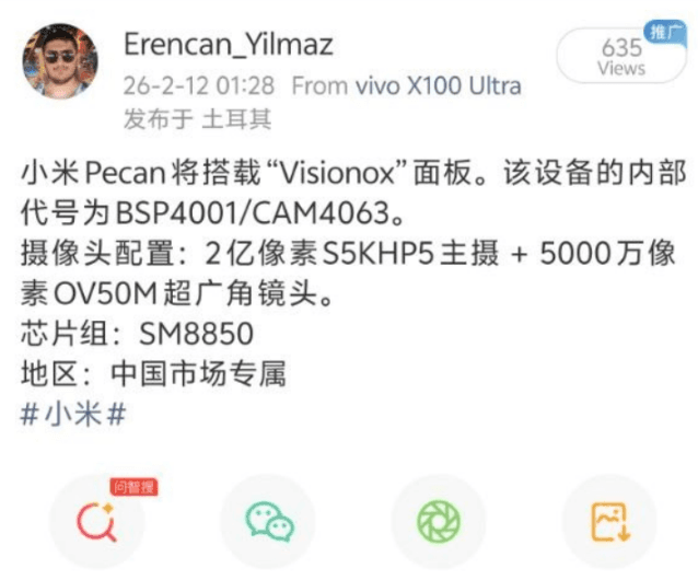 Xiaomi puede utilizar paneles OLED Visionox ViP en productos futuros 2 Especificaciones del panel Visionox ViP