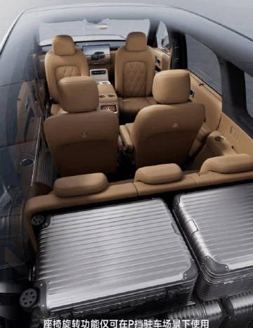 Xiaomi SkyNomad interior