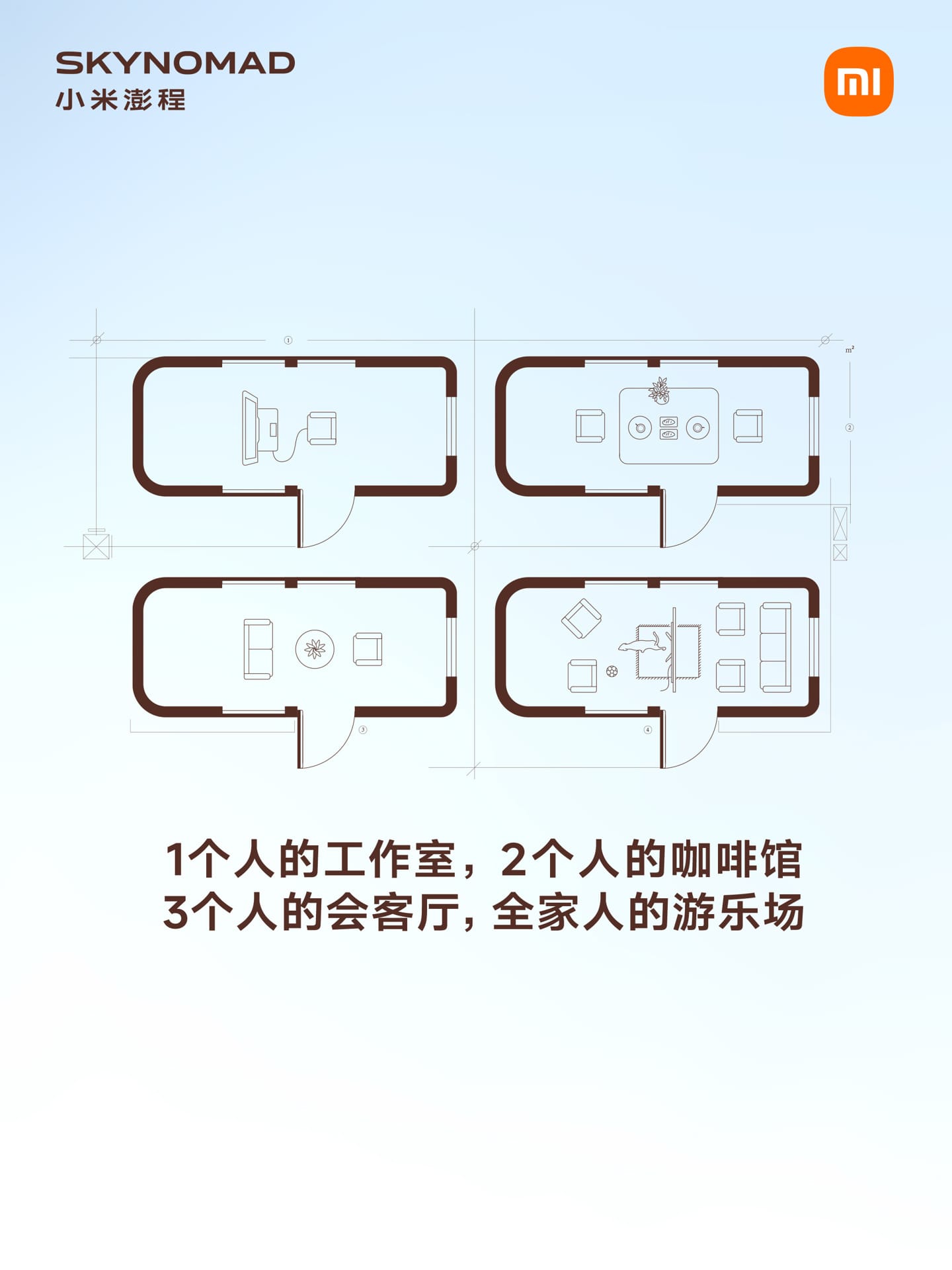 Xiaomi SkyNomad interior 2