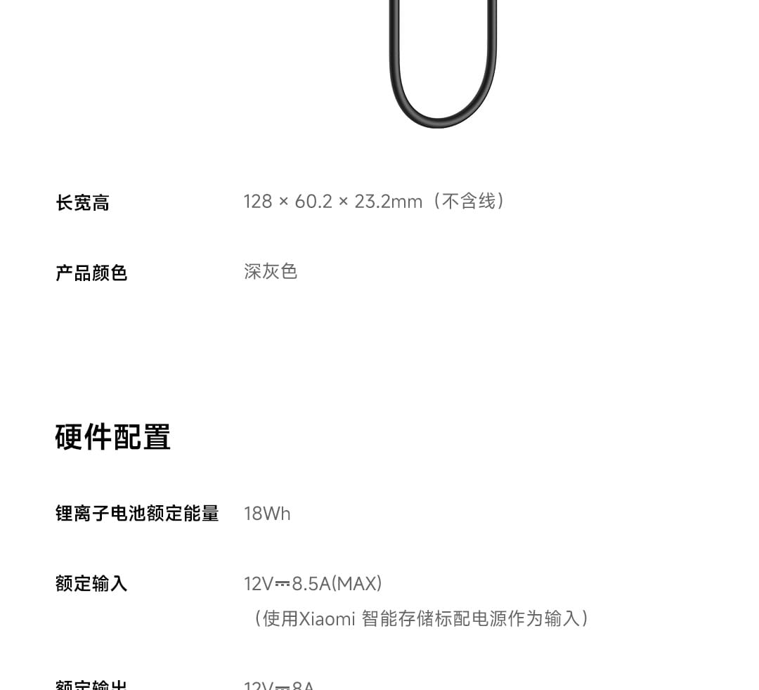 UPS Xiaomi detalle final