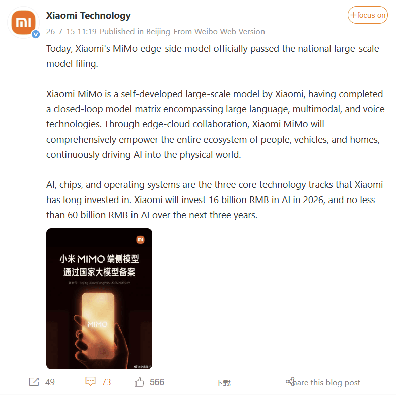 El modelo Xiaomi MiMo log ra un ecosistema de IA completo MiMo IA completo - PNG