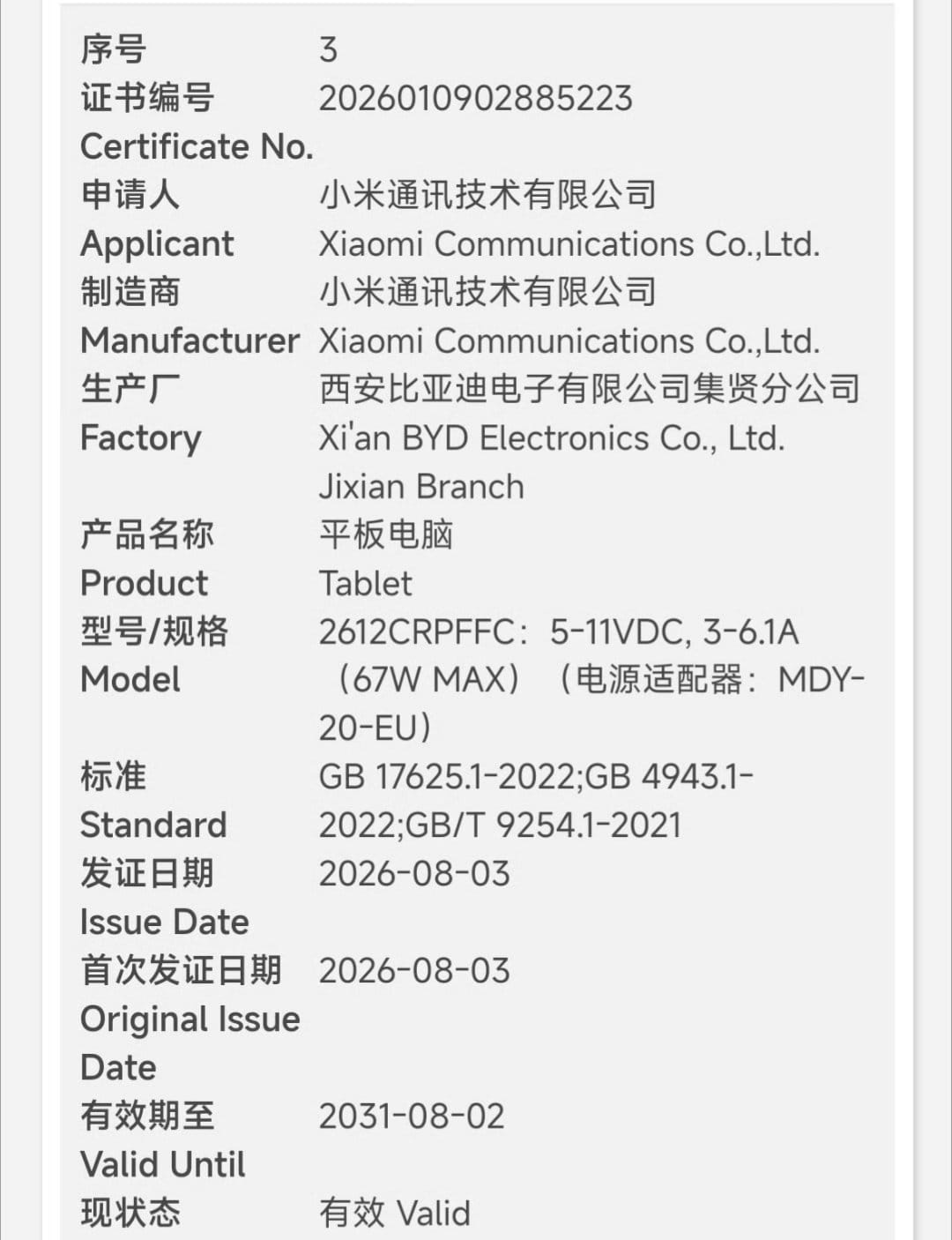Xiaomi Pad 8S Pro con XRING O3 - segunda imagen