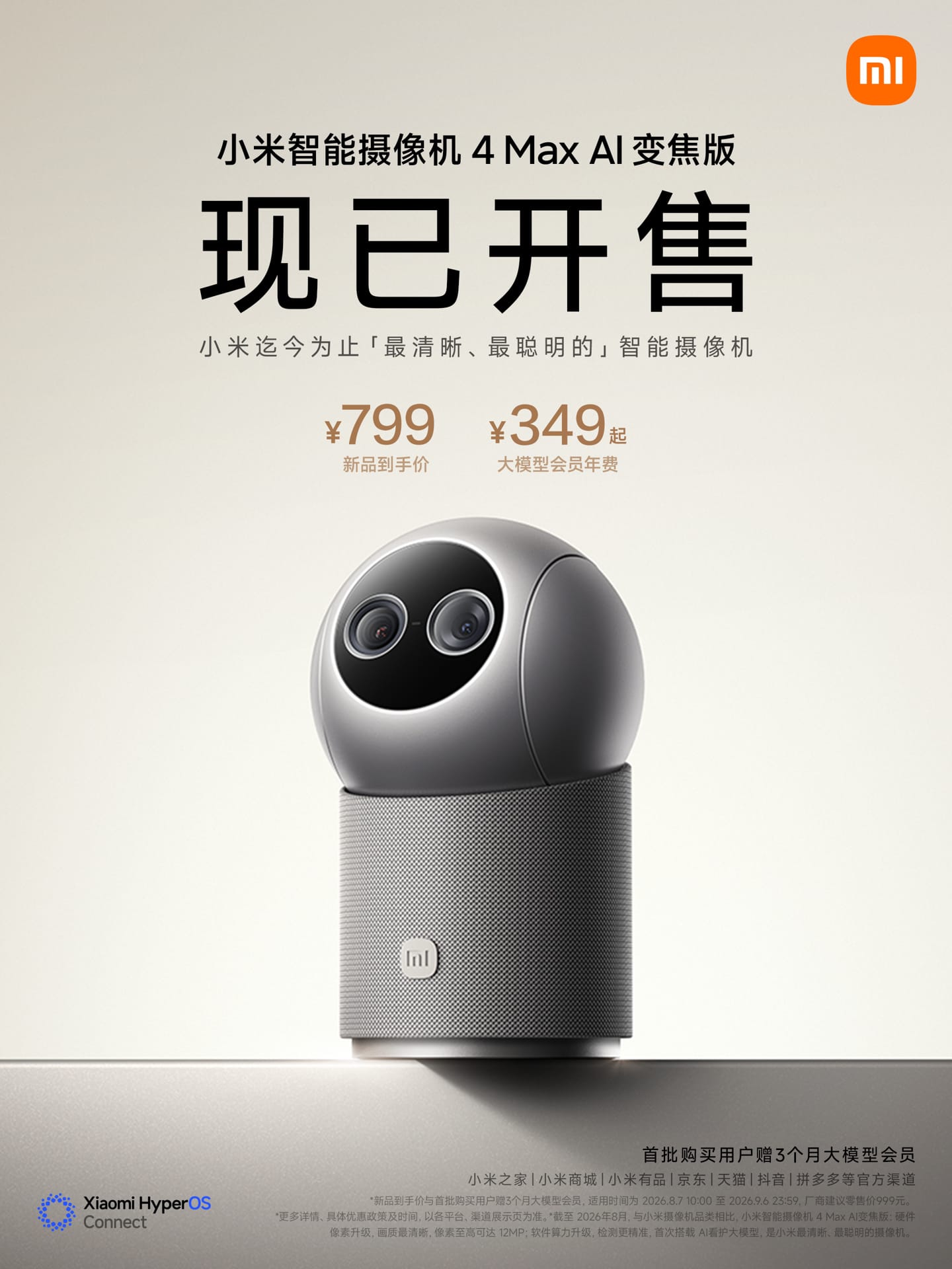 Xiaomi Smart Camera 4 Max AI Zoom - teleobjetivo 12 MP y gran angular 8 MP