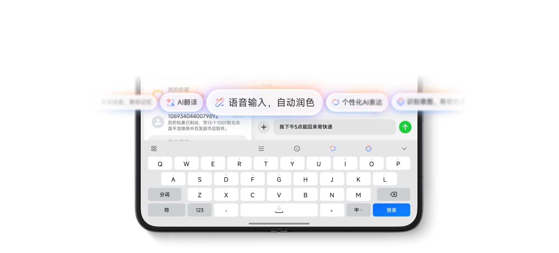 Xiaomi MIX Fold 5 Inner Display Design Leaked 2