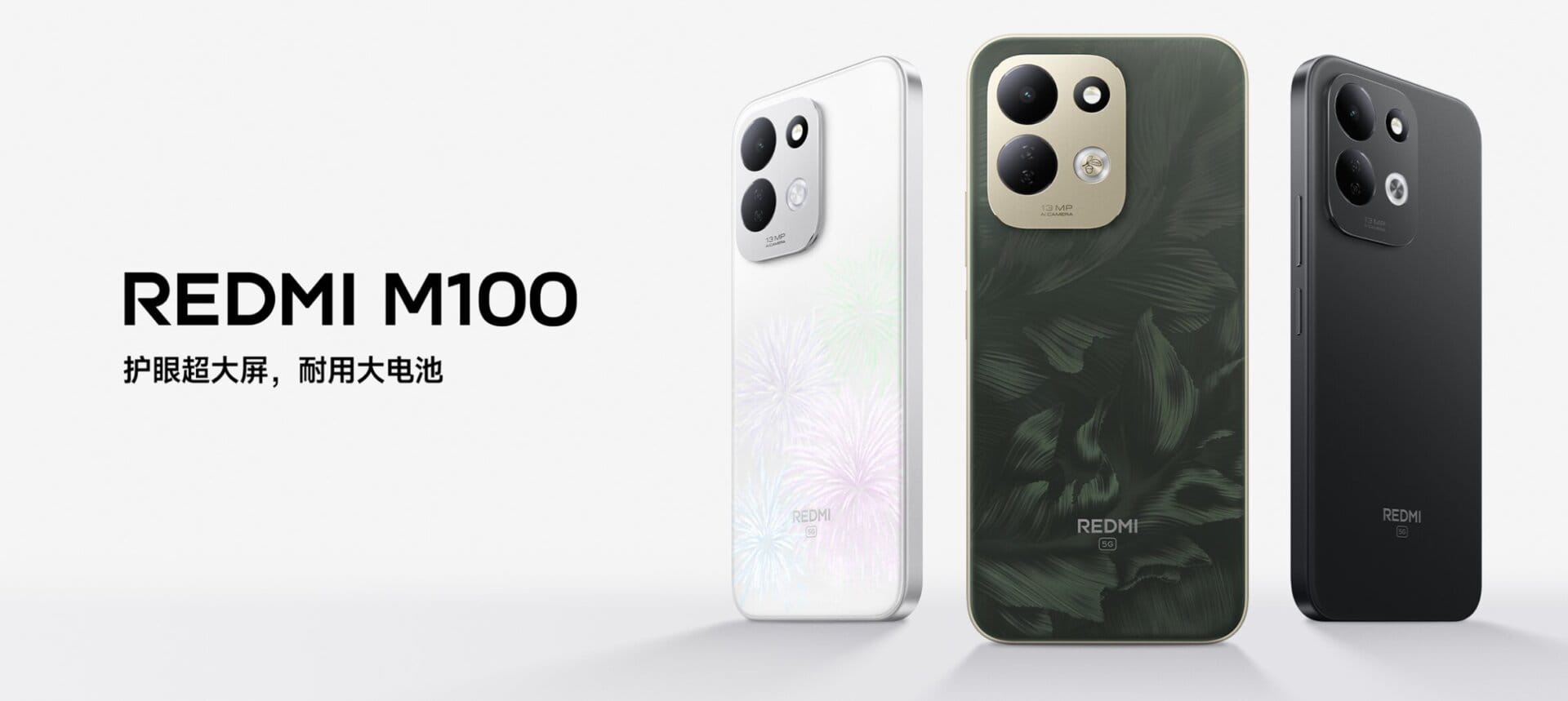 REDMI M100