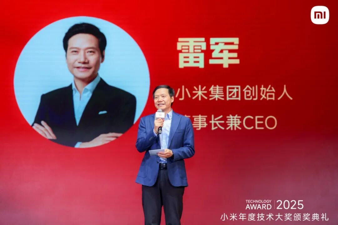Xiaomi Grand Gathering teaser 3