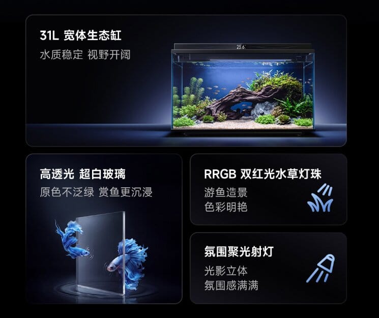 Xiaomi crowdfunds Mijia Smart Fish Tank 2 Pro with auto feeding 561
