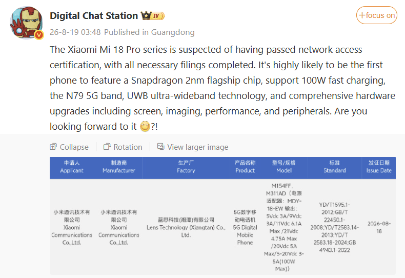 Xiaomi 18 Pro certificación 3C (PNG)