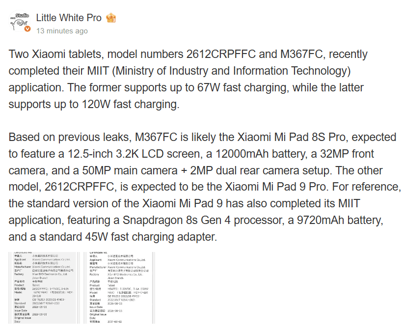 Xiaomi Pad 8S Pro XRING O3
