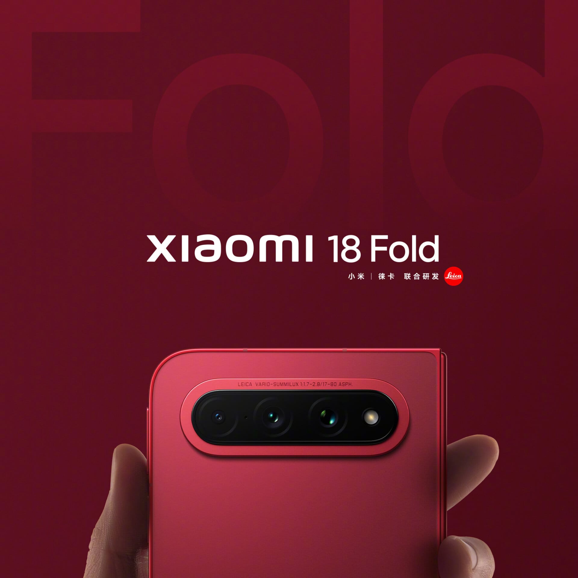 Xiaomi 18 Fold Official Images 2