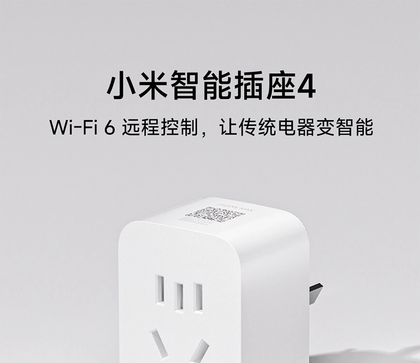 Xiaomi Smart Socket 4 features