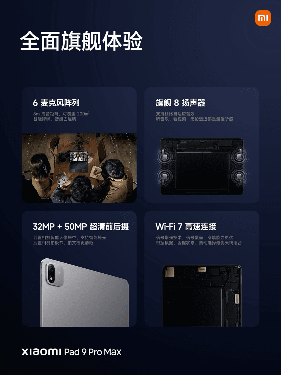 Xiaomi Pad 9 Pro Max - diseño unibody en varios colores
