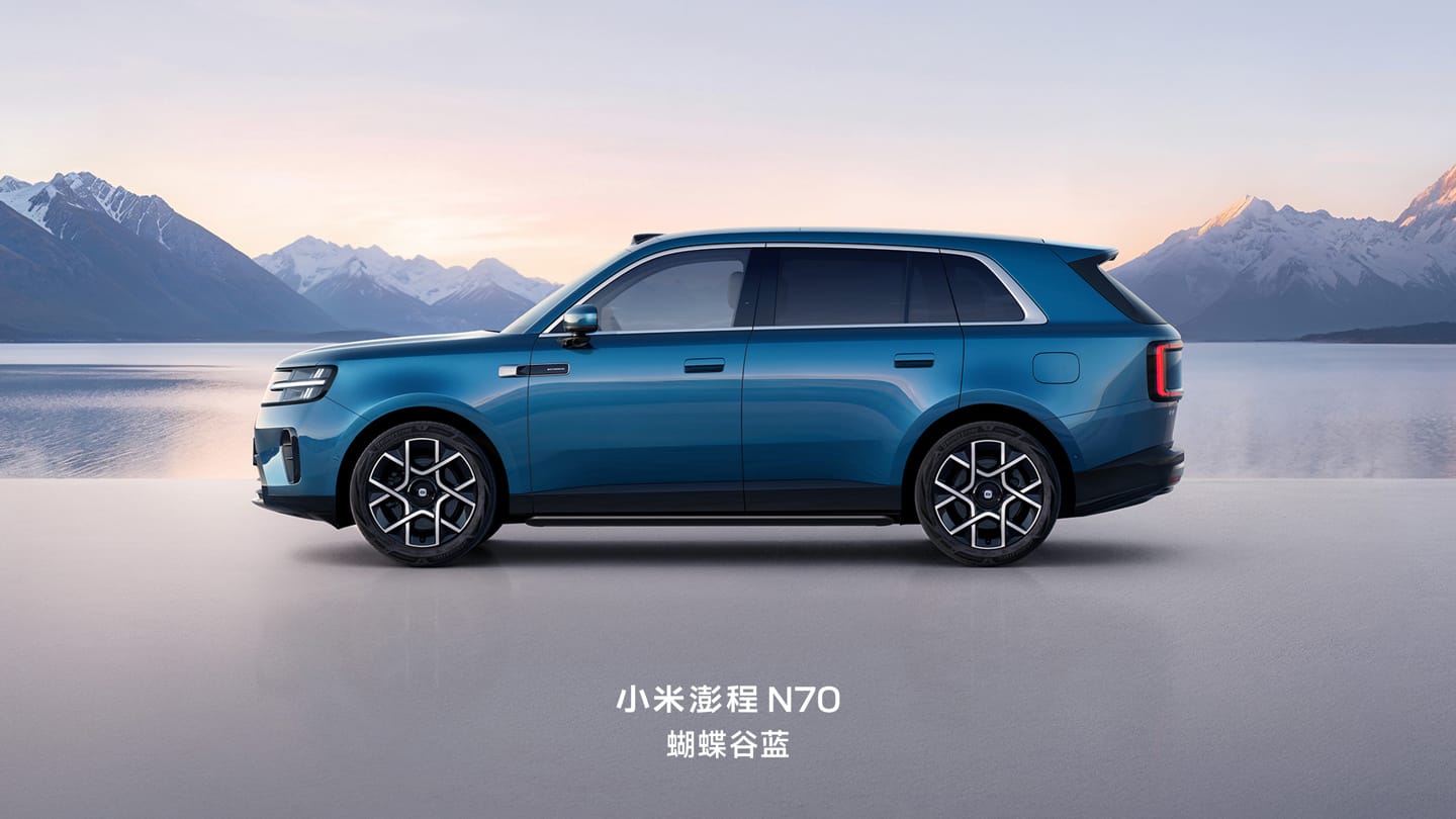 Pengcheng N70 colores y estilos interiores