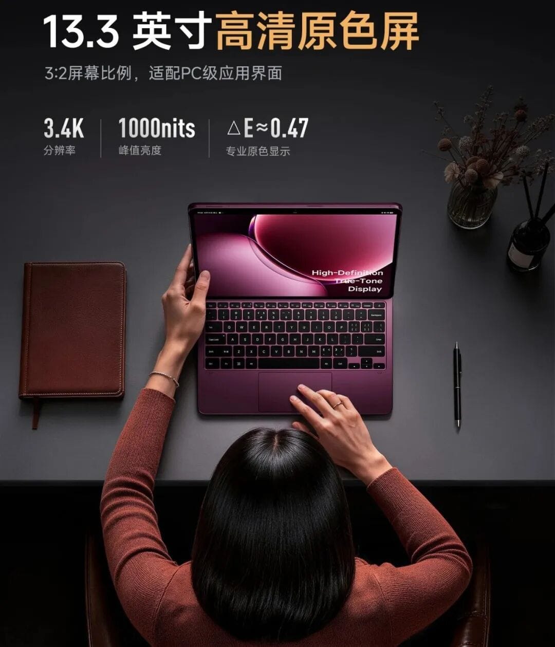 Xiaomi users get more screen space with TCL Huaxing 117 inch panel