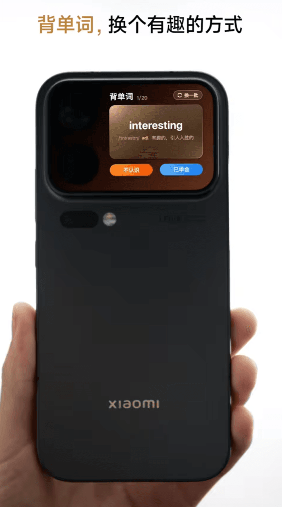 Xiaomi 18 Pro rear screen