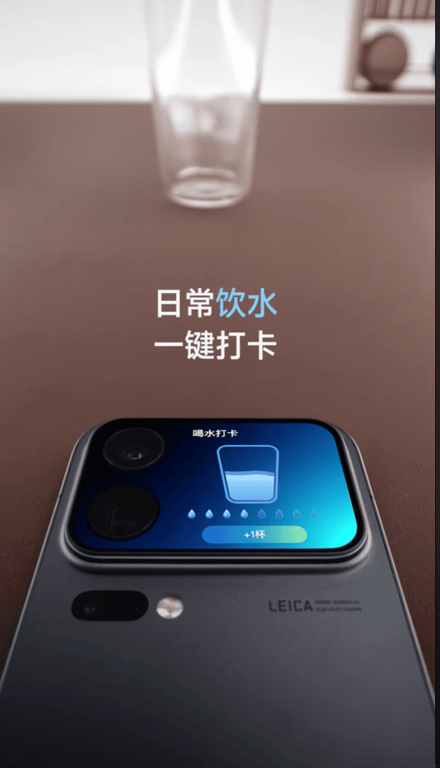 Xiaomi 18 Pro rear screen