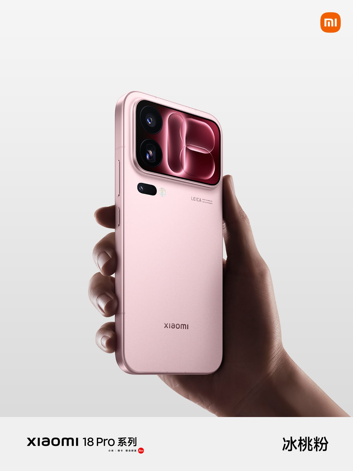 Xiaomi 18 Pro cooling