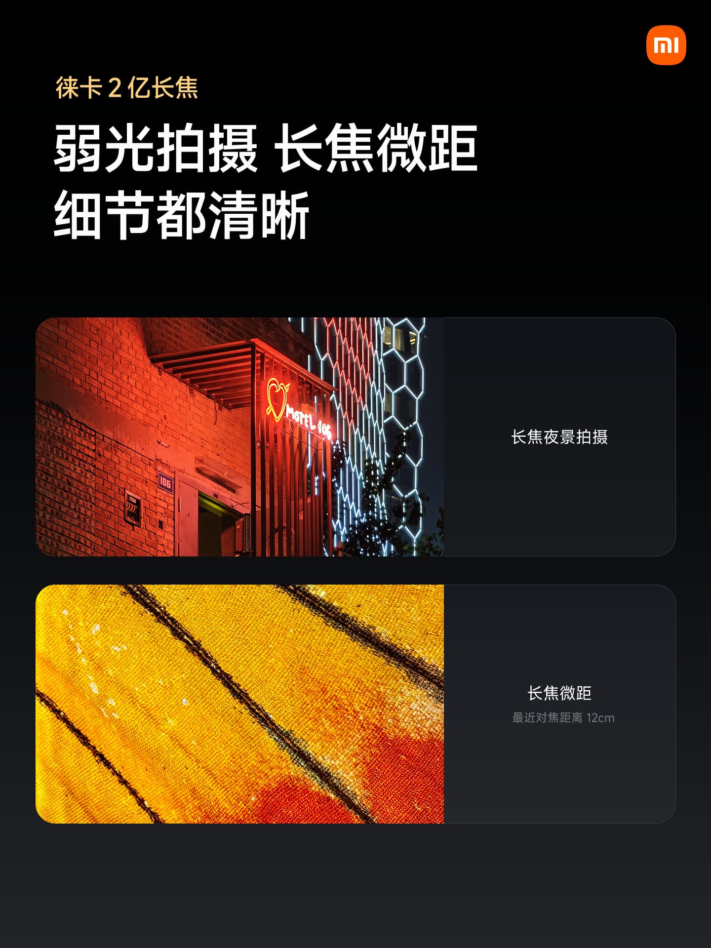 Xiaomi 18 Pro rear screen features