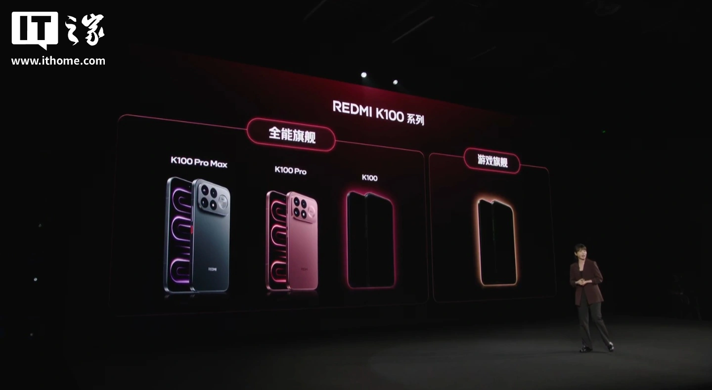 REDMI K100 official MIIT certification