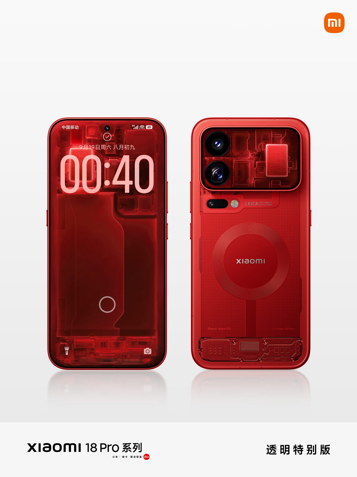 Xiaomi 18 Pro series