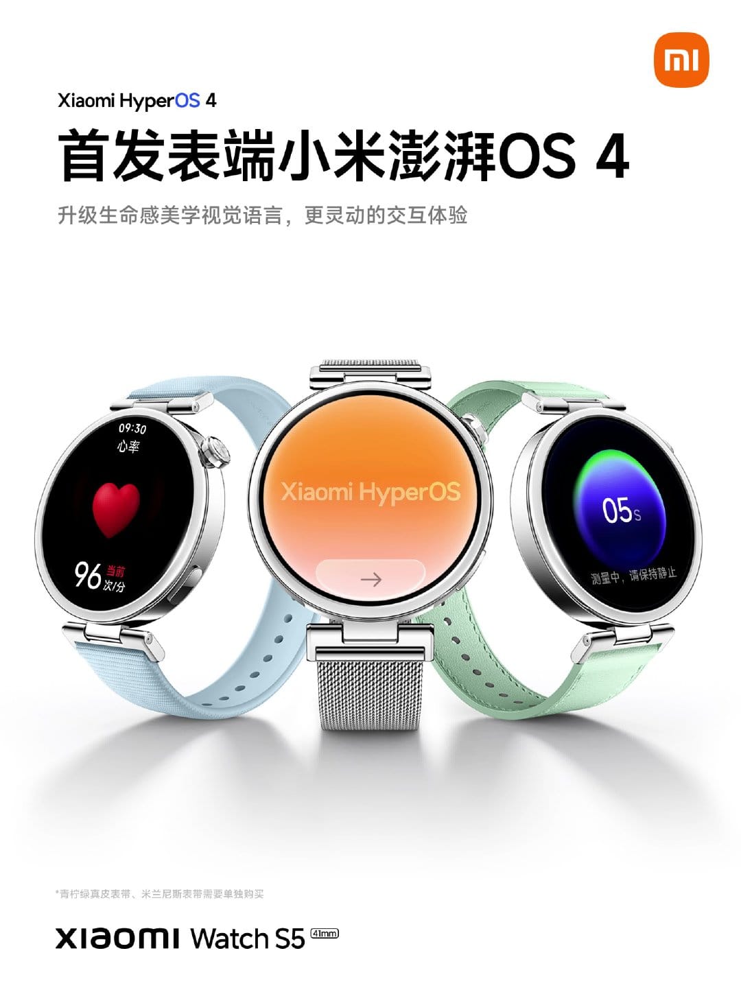 Xiaomi Watch S5 diseño