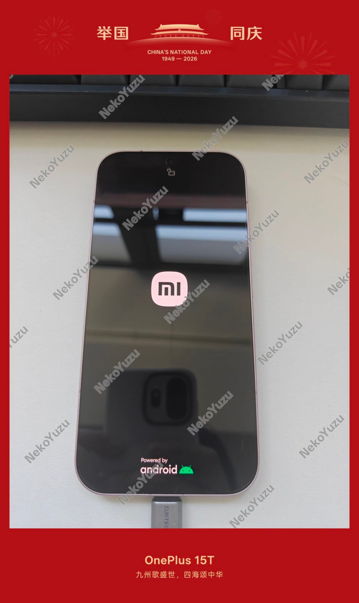 Xiaomi 18 Pro bootloader desbloqueo 1