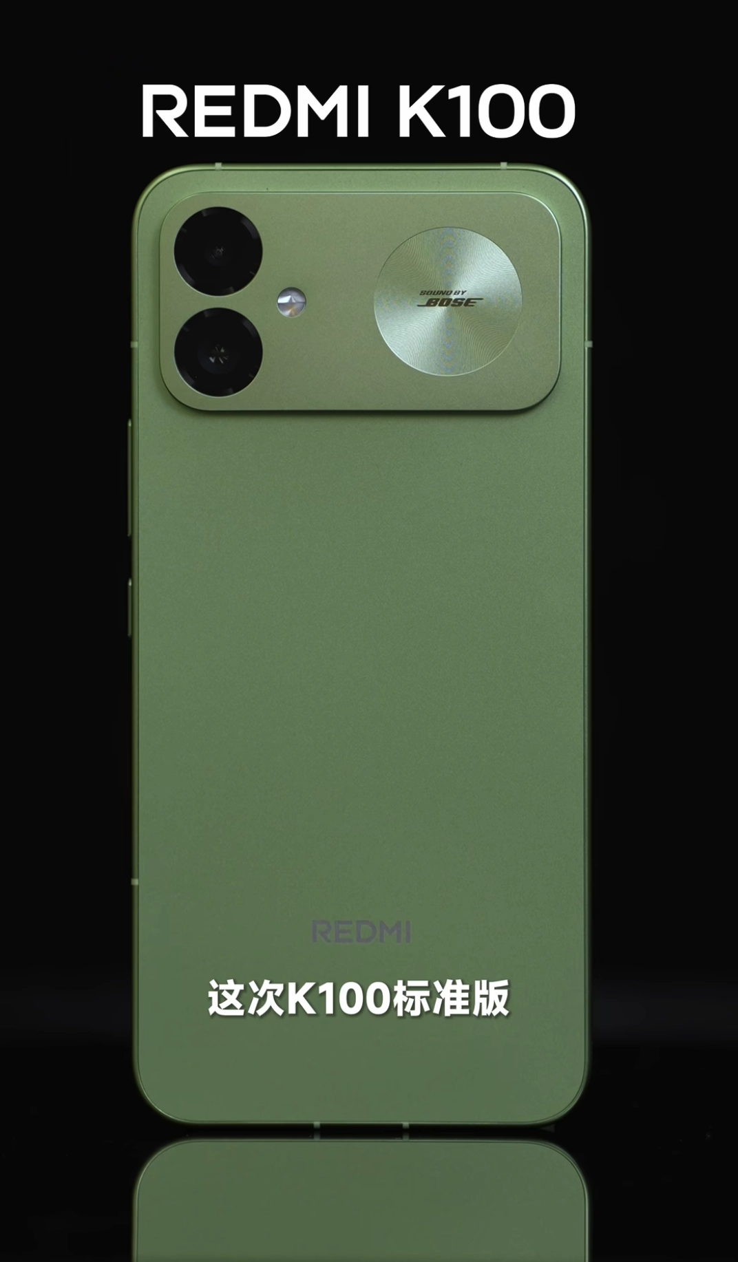 REDMI K100 estándar - vista previa final