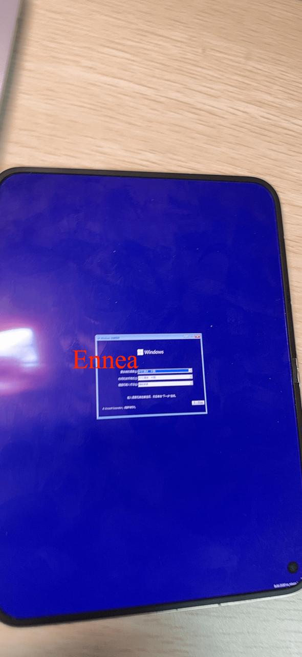 XRING O3 Windows