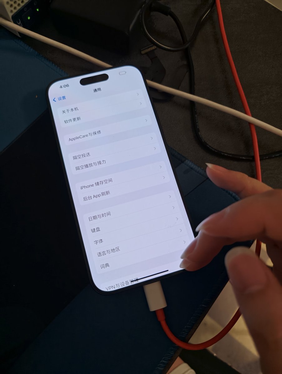 iOS 17 portado al REDMI K90 Pro Max