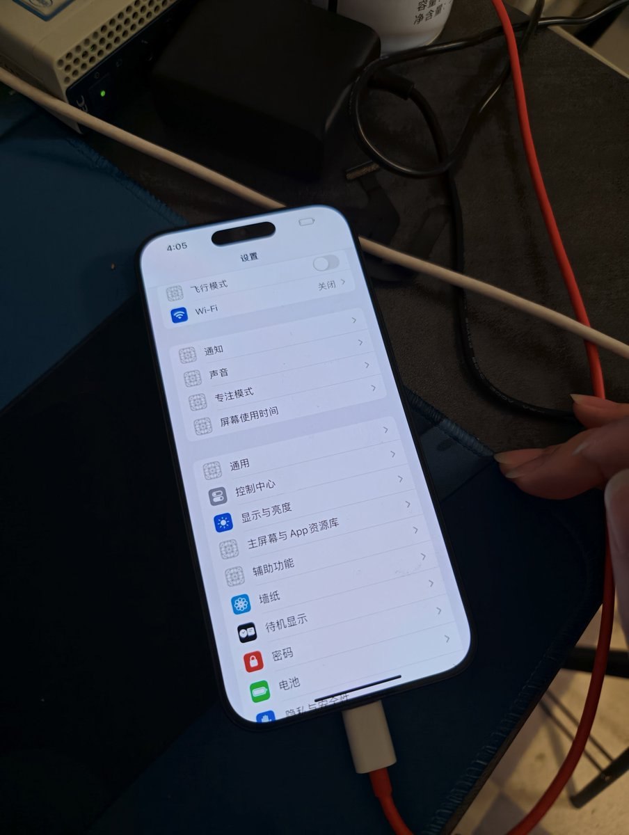REDMI K90 Pro Max con iOS 17